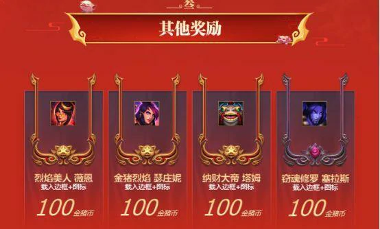 LOL至臻,LOL