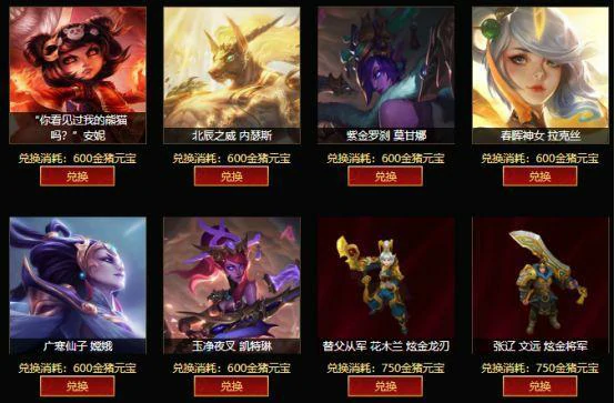 LOL至臻,LOL