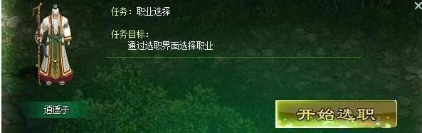 铁血龙魂技能加点