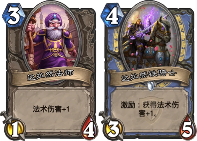 炉石巨龙,炉石传说