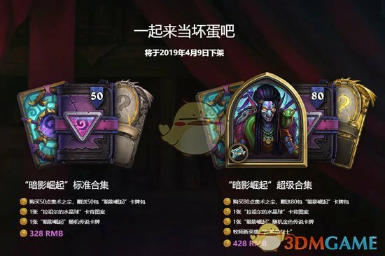 炉石传说拉祖尔女士获取攻略,炉石传说