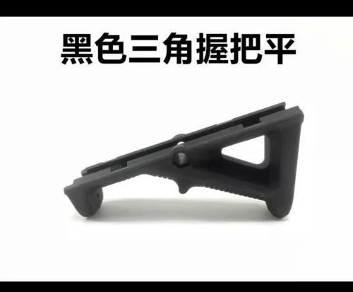 绝地握把,绝地求生