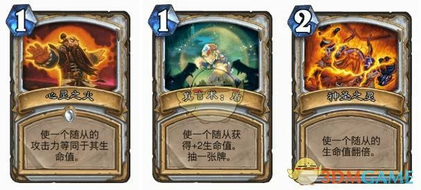 炉石传说暗影崛起牧师卡组,炉石传说