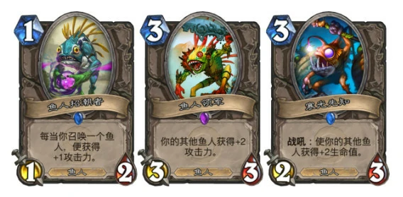 炉石鱼人,炉石传说