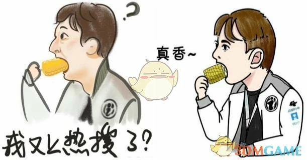 LOL王思冲吃玉米图片壁纸,LOL