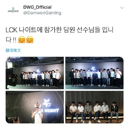 LOLLCK之夜韩国战队选手合照,LOL