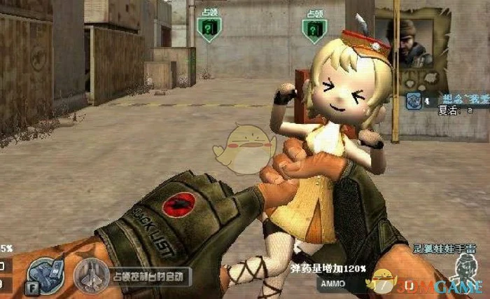 CF灵狐娃娃手雷介绍