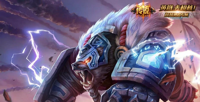 lol余震上单狗熊攻略