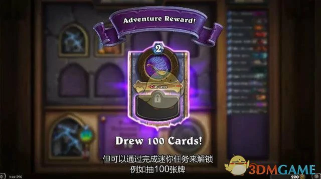 炉石传说达拉然大劫案法师卡组推荐,炉石传说