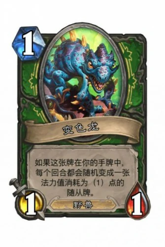 炉石传说达拉然大劫案猎人老疤眼技能解锁条件,炉石传说