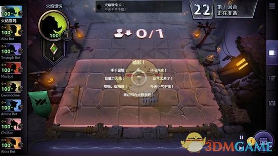刀塔霸业快捷键