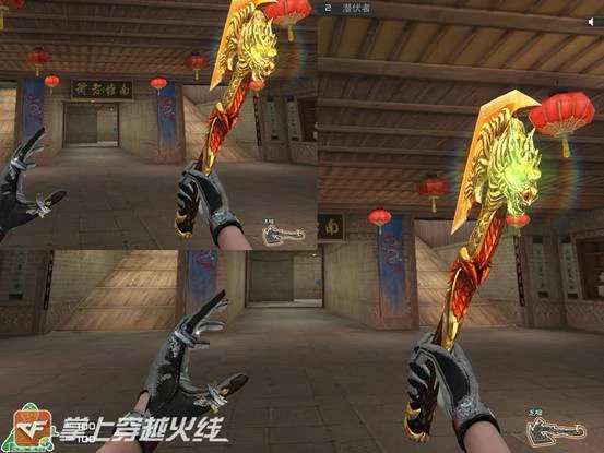 CF第四批武器光效一览