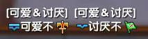 武林外传结义系统介绍
