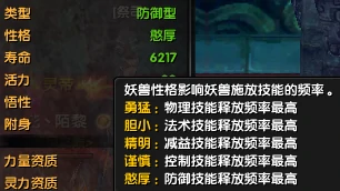 前期
