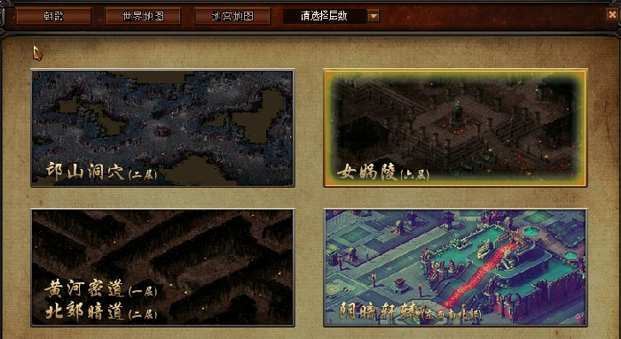 新手