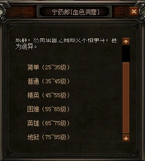 新手