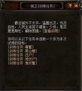 新手