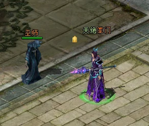 新手