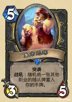 炉石传说奥丹姆奇兵最强新卡,炉石传说