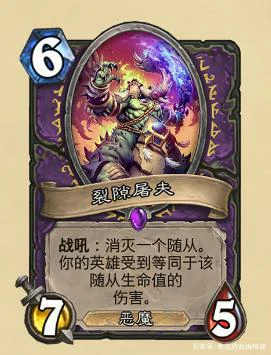 炉石传说奥丹姆奇兵最强新卡,炉石传说