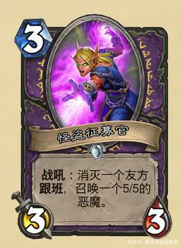 炉石传说奥丹姆奇兵最强新卡,炉石传说