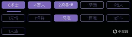 刀塔霸业野兽术士流阵容玩法指南
