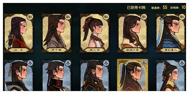 古剑奇谭OL千秋戏快速完成方法攻略