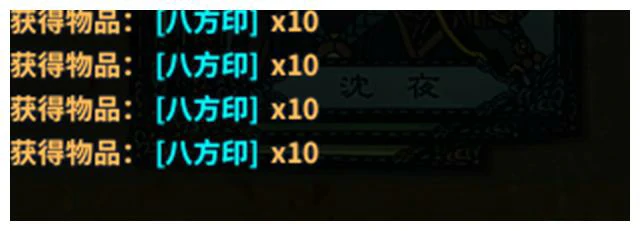 古剑奇谭OL千秋戏快速完成方法攻略