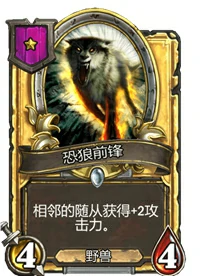 炉石传说酒馆战棋一星卡牌汇总,炉石传说