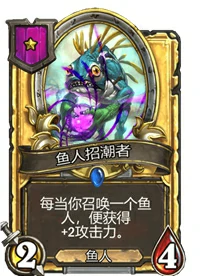 炉石传说酒馆战棋一星卡牌汇总,炉石传说