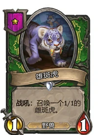 炉石传说酒馆战棋一星卡牌汇总,炉石传说