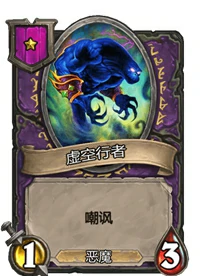 炉石传说酒馆战棋一星卡牌汇总,炉石传说