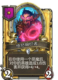 炉石传说酒馆战棋一星卡牌汇总,炉石传说