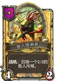 炉石传说酒馆战棋一星卡牌汇总,炉石传说