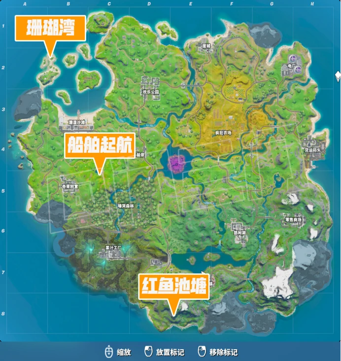 堡垒之夜第二章第一赛季船坞交易任务攻略