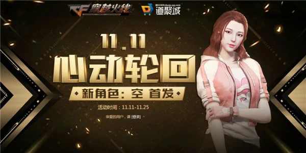 抽到空要几轮