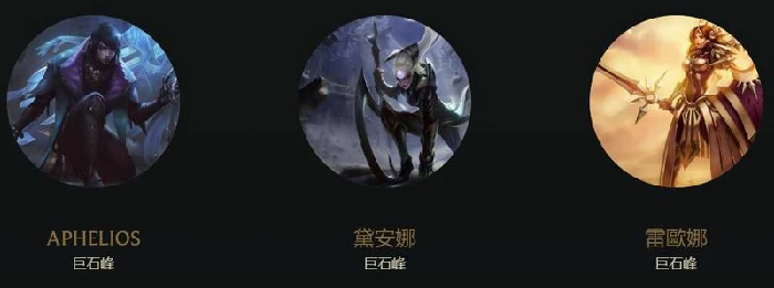 LOL新英雄Aphelios背景故事介绍,LOL