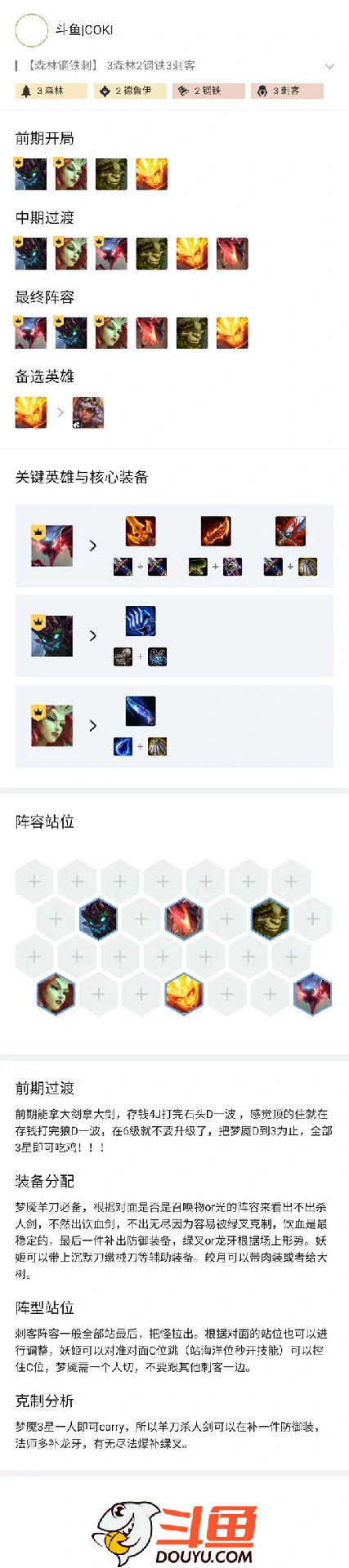 云霄,LOL