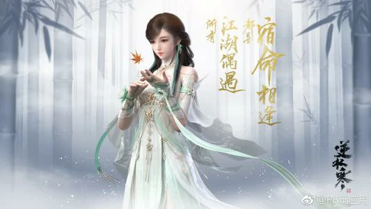 春日花满头称号获取攻略,逆水寒