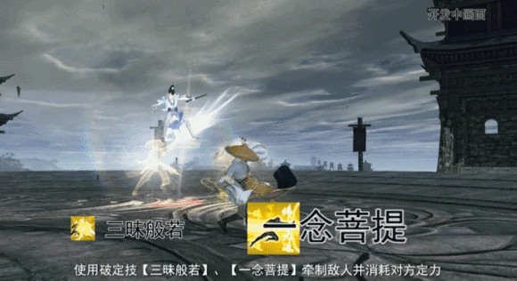 林经脉介,天涯明月刀