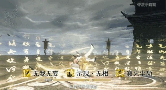 林经脉介,天涯明月刀