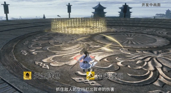林经脉介,天涯明月刀