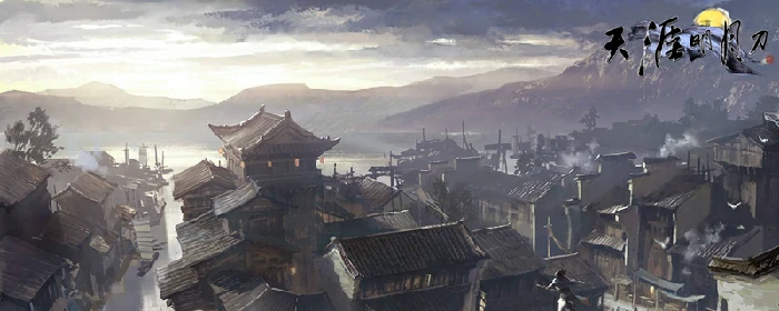 莲华镇,天涯明月刀