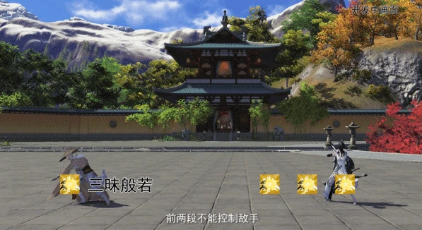 少林技,天涯明月刀