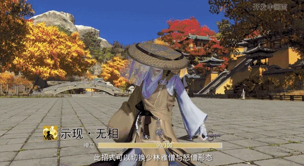 少林技,天涯明月刀