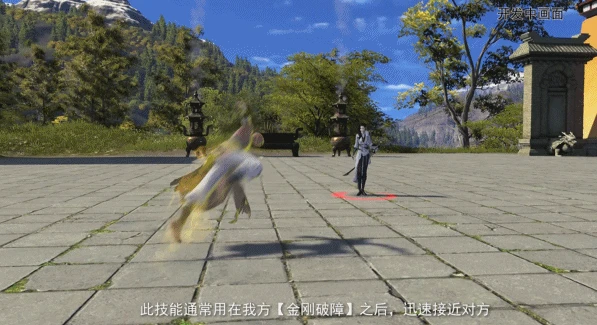少林技,天涯明月刀