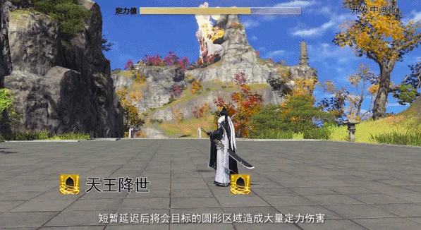 少林技,天涯明月刀