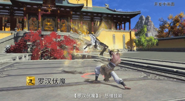 少林技,天涯明月刀