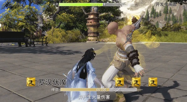 少林技,天涯明月刀