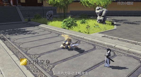 少林技,天涯明月刀